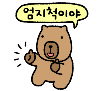 문토스트 부산서부버스터미널점 이미지