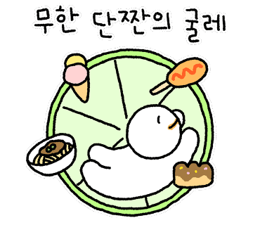 민우네숯불닭갈비 이미지