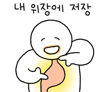 벌툰울진 이미지