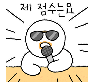 맛지비불꼬막짬뽕두정점 이미지