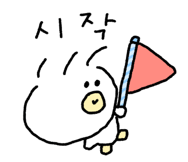 볼더그라운드 이미지