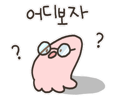 삼대맛집명인멸치칼국수 이미지