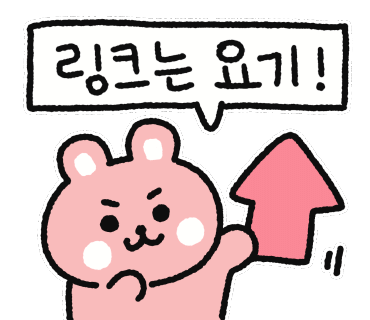배스킨라빈스당진 이미지