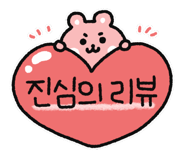 배스킨라빈스당진 이미지