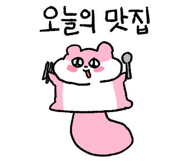 피자스쿨구로공구 이미지