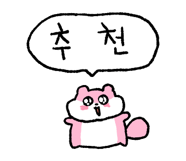 캣플코지눅시화점 이미지