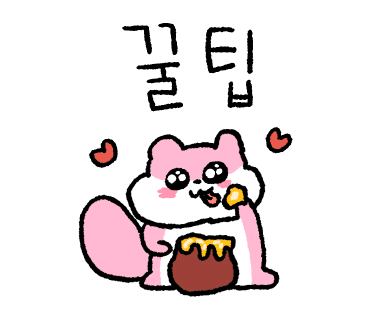 피자스쿨구로공구 이미지