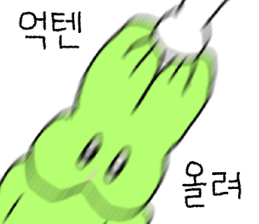 영미네부침 이미지