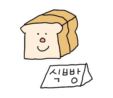 유난 이미지