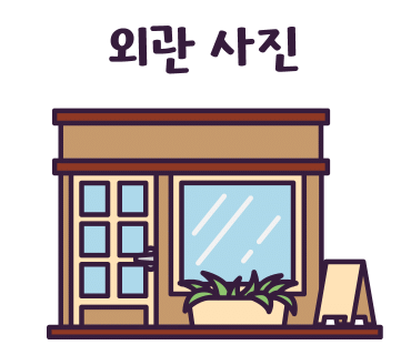 안단테초콜릿(Andante chocolate) 이미지