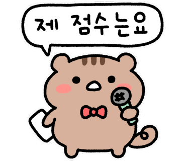 라뽐 이미지