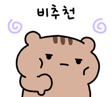 미노리스시금천롯데 이미지