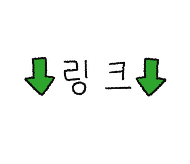 탄드르 하우스 이미지