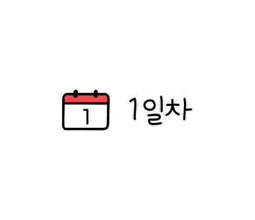 골든쌔들 캠핑장 이미지