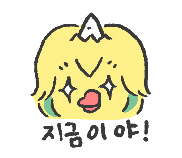 헤이메리 이미지