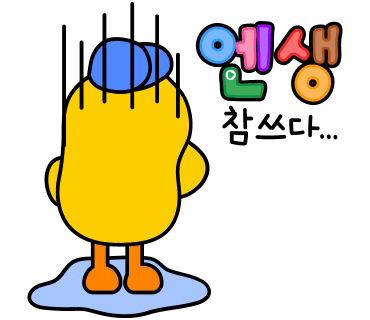 가고오고 이미지