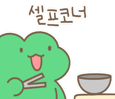 초밥왕김군 이미지