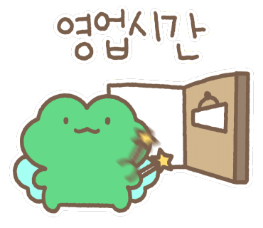 초밥왕김군 이미지