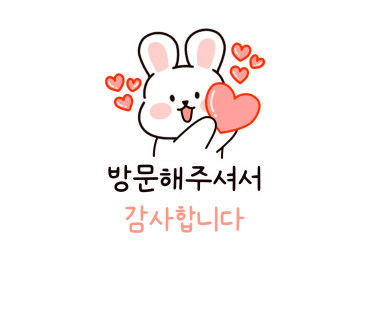 진보하반찬 이미지
