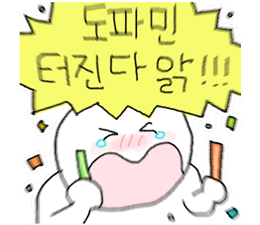 오션회포차 이미지