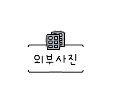 스튜디오1653 이미지
