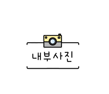 대화노래연습장 이미지