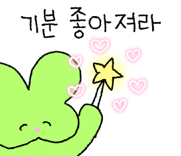 슈퍼막회오송점 이미지