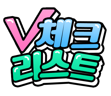 집수리아지야 이미지