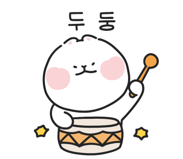 왕생굴구이 이미지