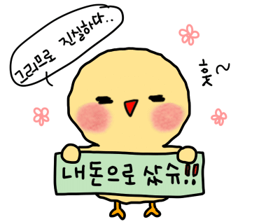 찾다보니여기 이미지