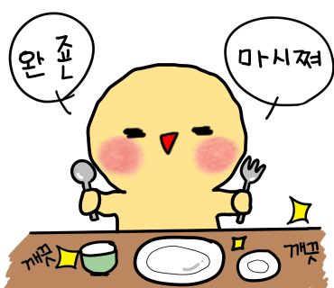 이다 크로플 이미지