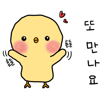 재송전자 이미지