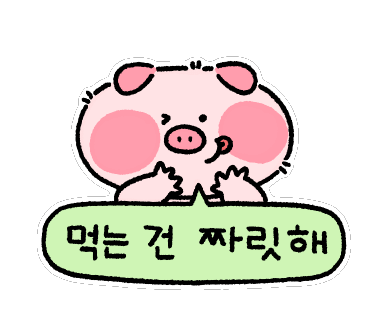 만나자연탄구이 이미지