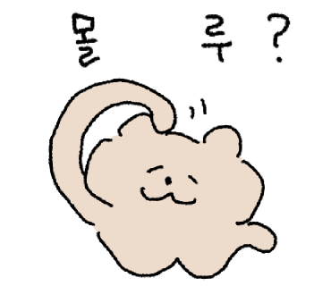 좋은산차 이미지