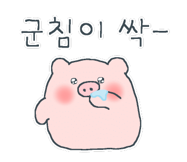 황오맛집 이미지