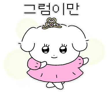 덕촌분식 이미지
