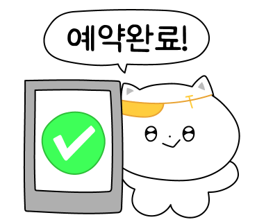 한양힐링하우스 이미지
