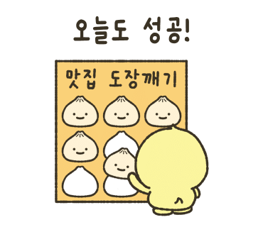 뼈굿 감자탕&뼈구이 본점 이미지