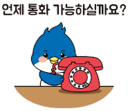기장가사원 이미지