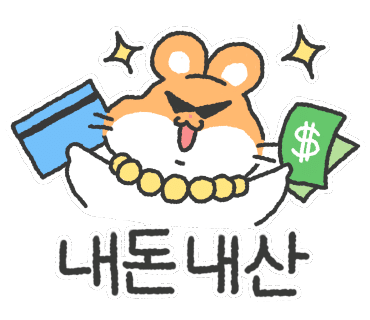 수크레브와 이미지