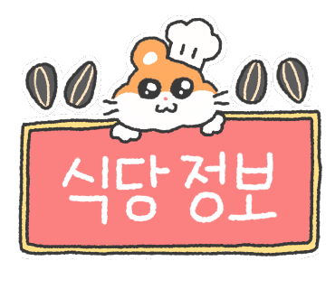 수크레브와 이미지