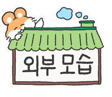 능어리흑염소 이미지