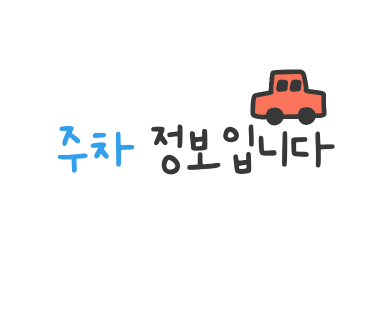 윤가양꼬치 훠궈(2호점) 이미지
