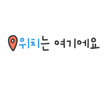 수진제과점 이미지