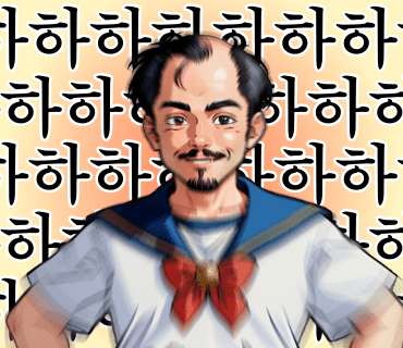 라온엔진 이미지