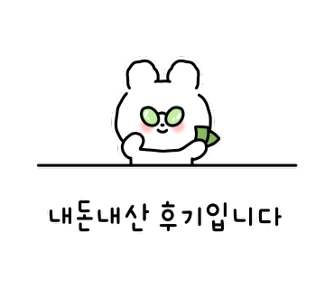 김해 롯데워터파크 하이시즌 종일권 할인 준비물 평일 방문 후기 36개월 미만 무료