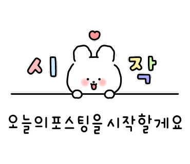 장유 율하 미용실 가희로운헤어살롱 김해 헤어샵 남자 쉐일펌