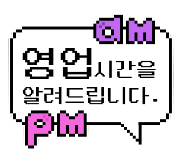 유가네닭갈비구로 이미지