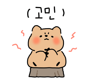 스마트재활일터 이미지