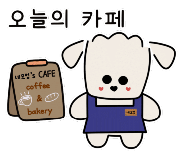 카페54 이미지
